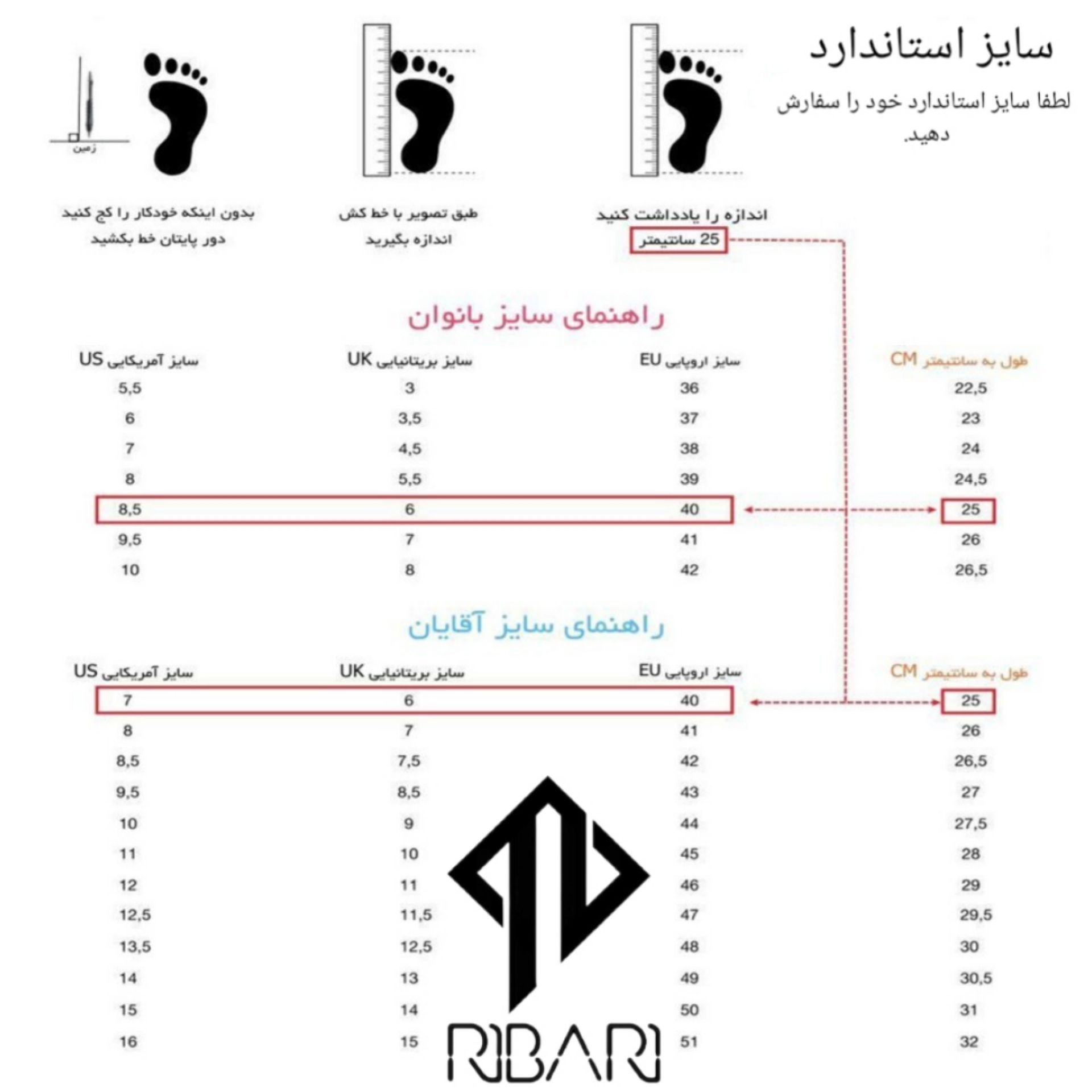 کفش روزمره زنانه ریباری مدل R1