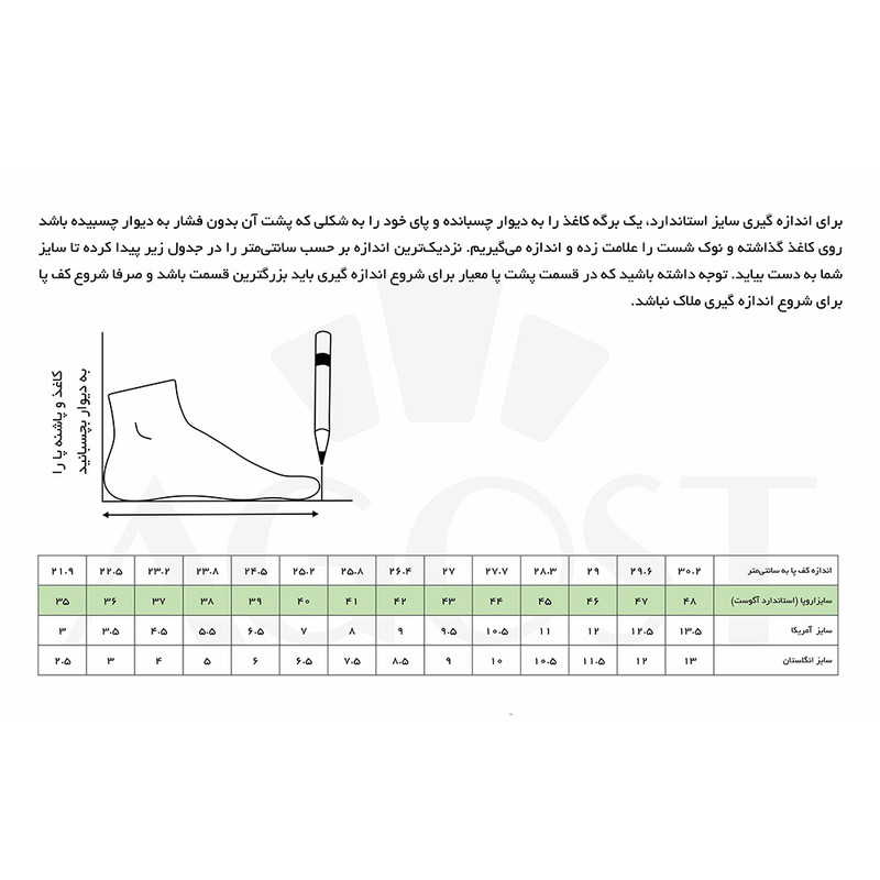 کفش روزمره زنانه آگوست مدل B 120053