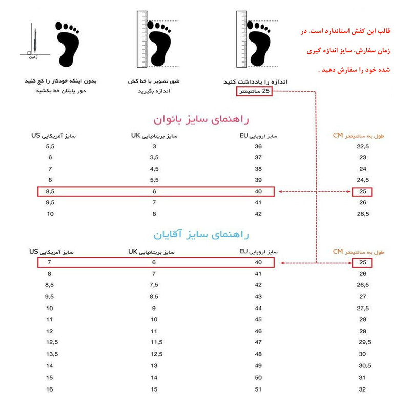 صندل زنانه ریباری مدل S1