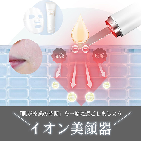 دستگاه پاکسازی صورت آنلن مدل JD-CP002