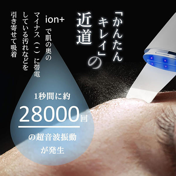دستگاه پاکسازی صورت آنلن مدل JD-CP002
