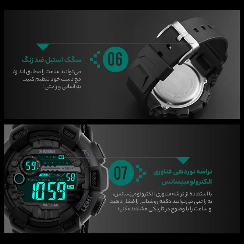 ساعت مچی دیجیتالی مردانه اسکمی مدل 1243