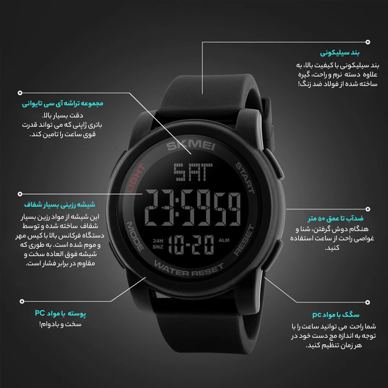 ساعت مچی دیجیتالی مردانه اسکمی مدل 1257 کد 05