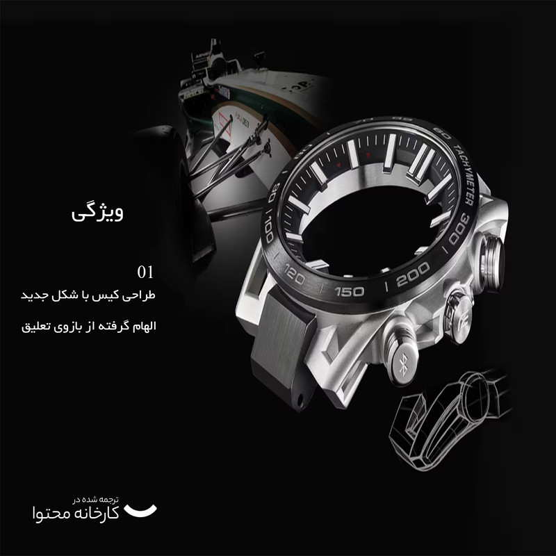 ساعت مچی عقربه‌ای مردانه کاسیو مدل EQB-2000DC-1ADR
