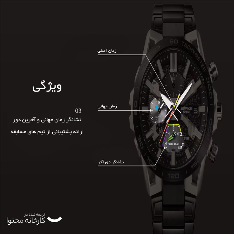 ساعت مچی عقربه‌ای مردانه کاسیو مدل EQB-2000DC-1ADR