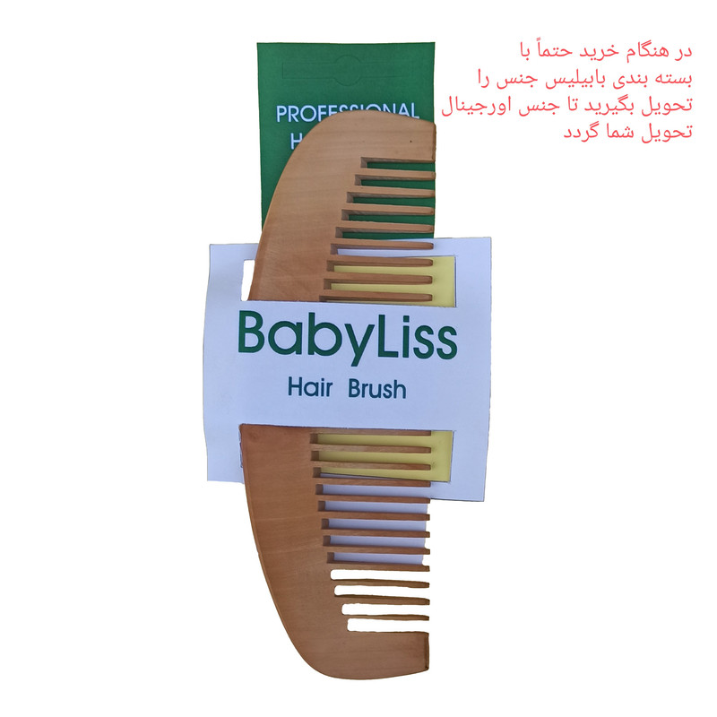 برس مو بابیلیس چوبی به همراه شانه کد 01