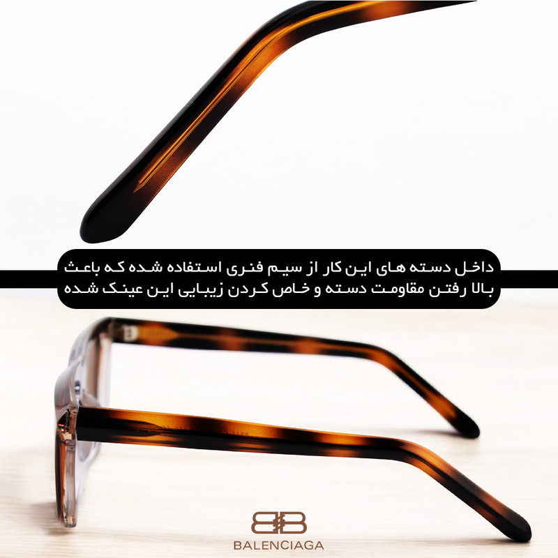 عینک آفتابی زنانه بالنسیاگا 8844C3W