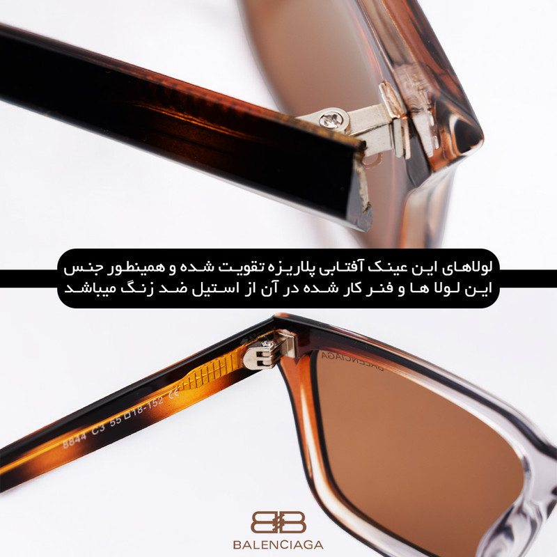 عینک آفتابی زنانه بالنسیاگا 8844C3W