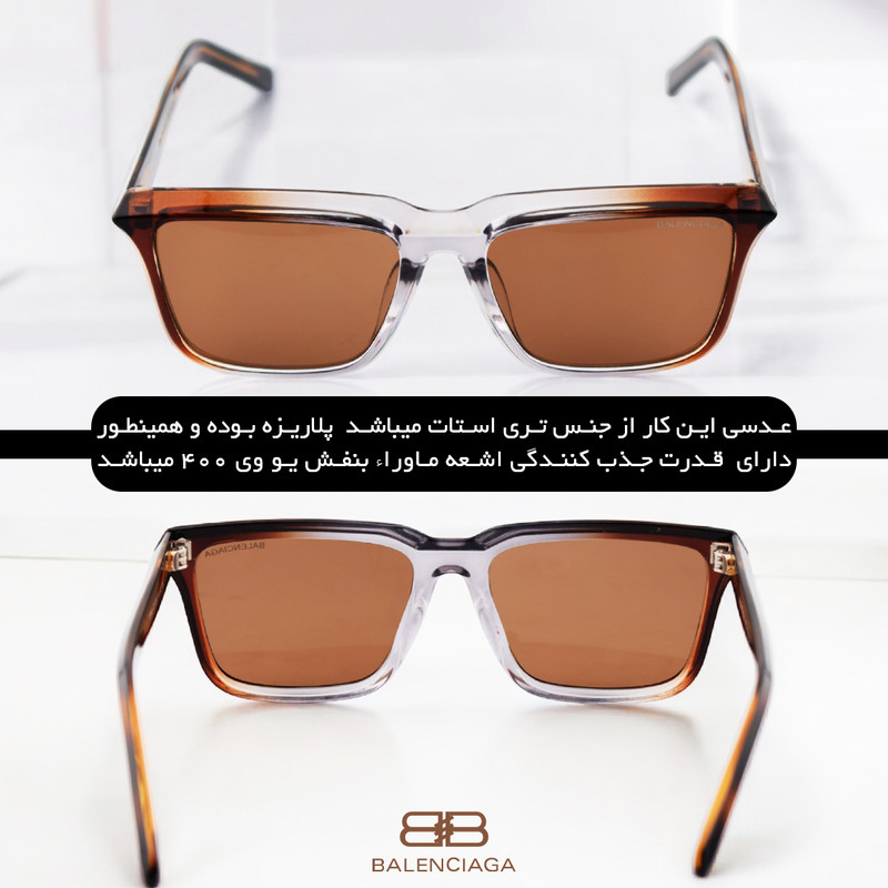 عینک آفتابی زنانه بالنسیاگا 8844C3W