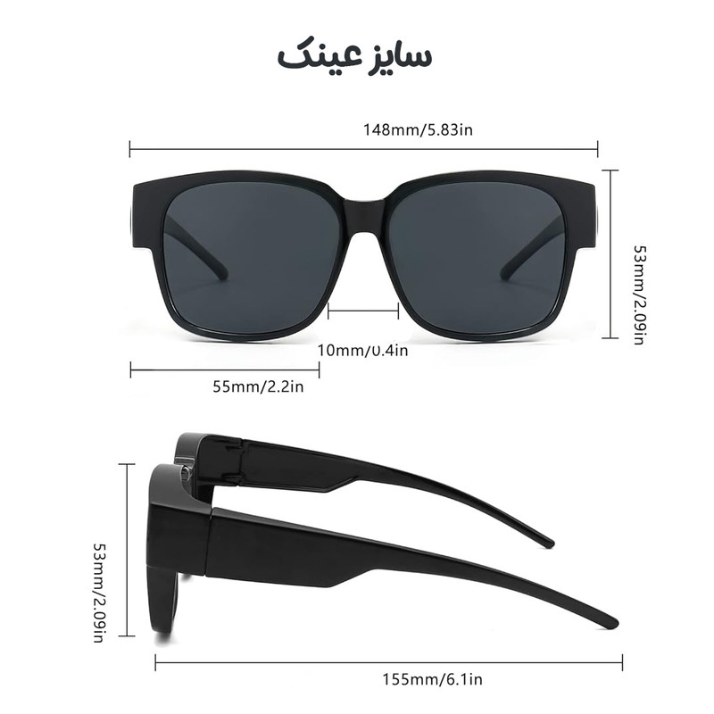 عینک آفتابی میجیا MSG05GL