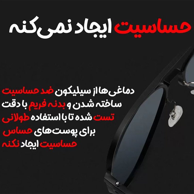 عینک آفتابی میجیا POLARIZED NAVIGATOR GRAY
