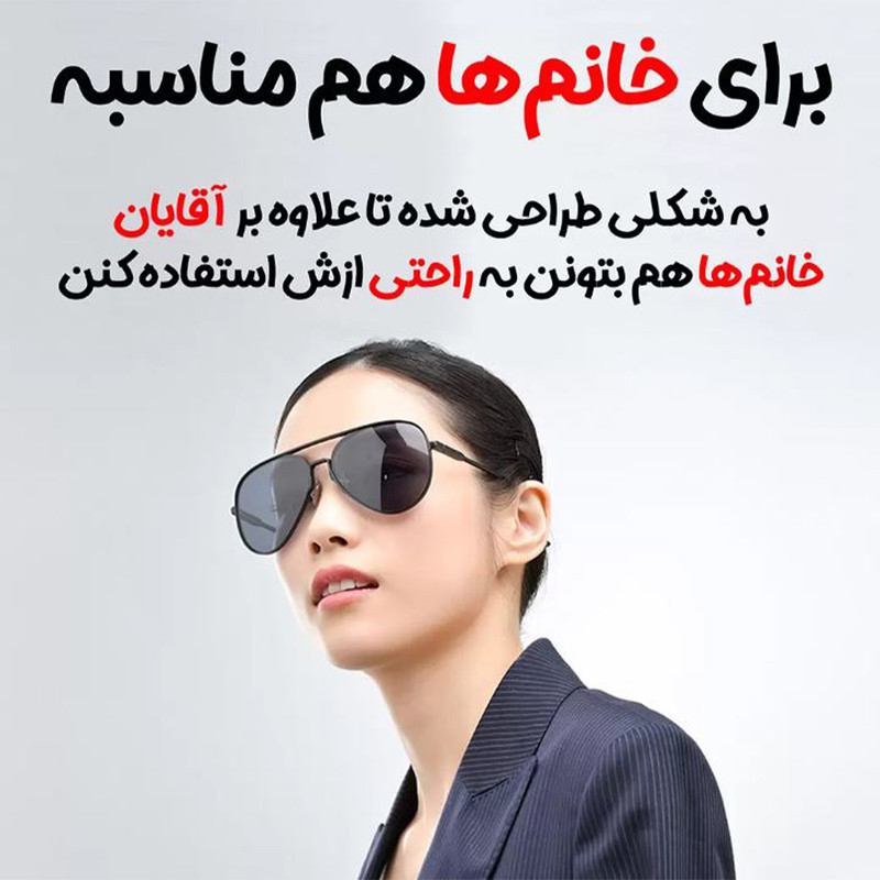 عینک آفتابی میجیا POLARIZED NAVIGATOR GRAY