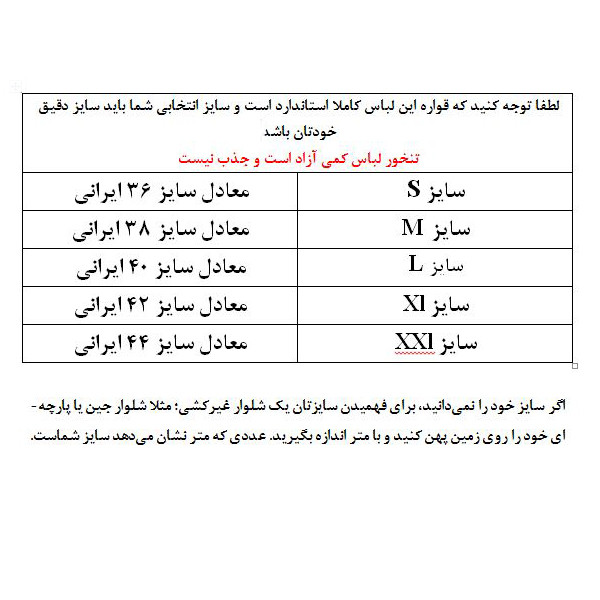 بلوز زنانه زد-دورزی رز طرح چهارخانه رنگ قرمز