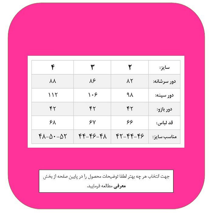 بلوز آستین کوتاه زنانه مدل نخی کد 333A