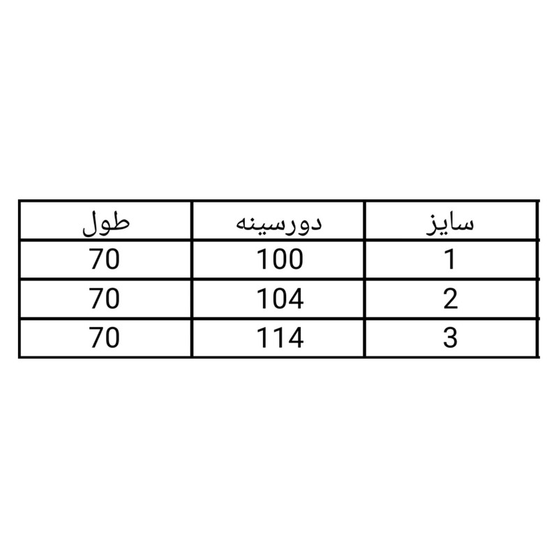شومیز زنانه مدل 7551