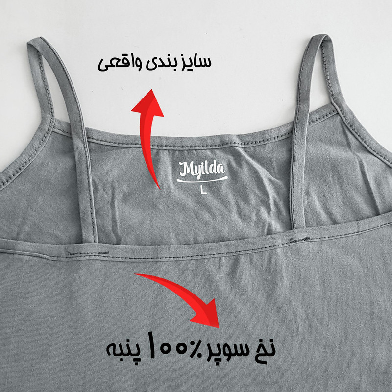 تاپ زنانه ماییلدا مدل پنبه ای کد 4963 رنگ طوسی