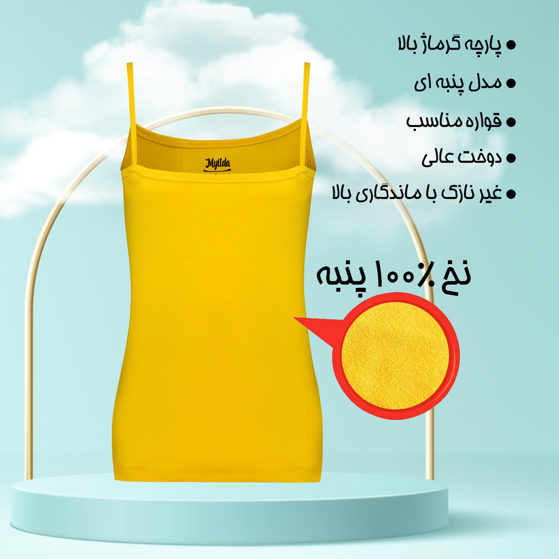 تاپ زنانه ماییلدا مدل پنبه ای کد 4963 رنگ زرد