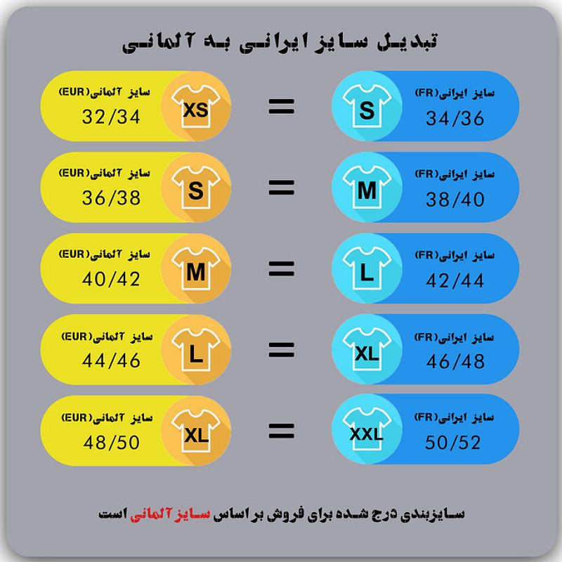 تاپ زنانه اسمارا مدل SM137