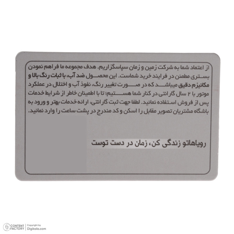 ساعت مچی عقربه ای جاکلین مدل JN-1399509ME