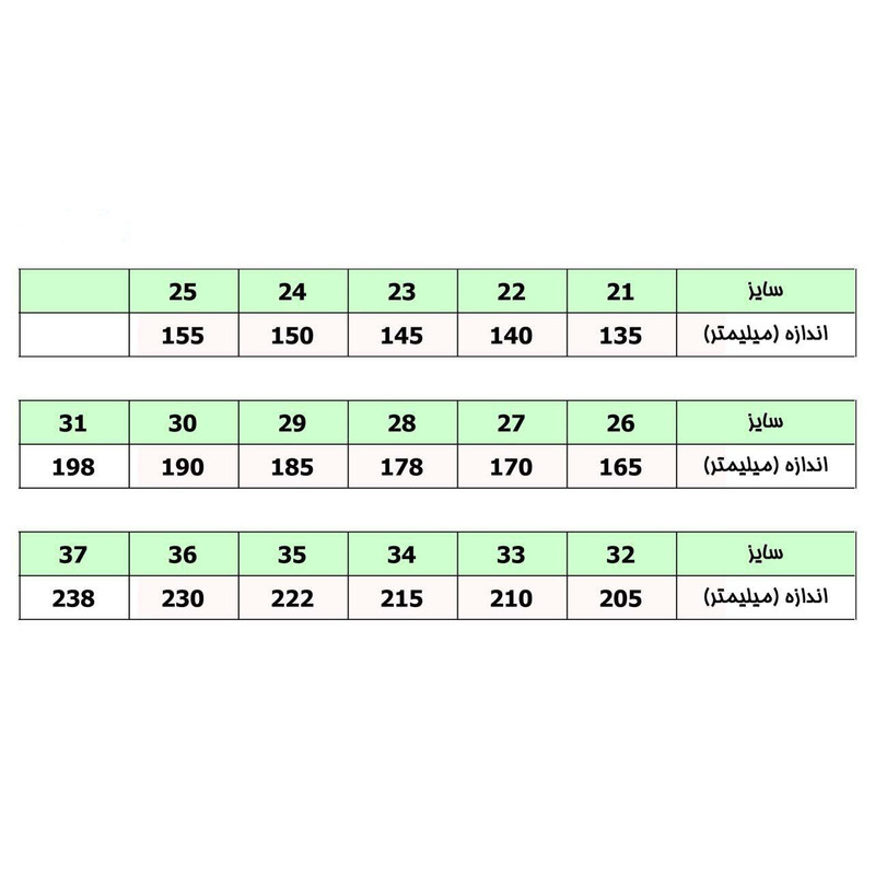 کفش دخترانه مدل DO-BLDM81