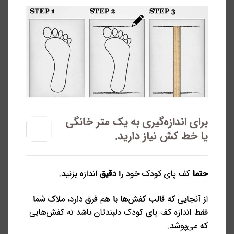 کفش دخترانه مدل گلی