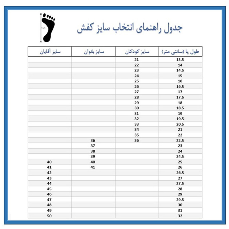 کفش دخترانه مدل PA-WHDM76