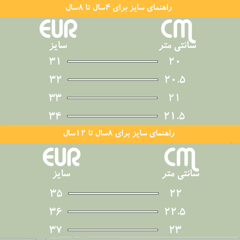 نیم بوت دخترانه مدل ViQ-JoQ-PiQQQ-118012