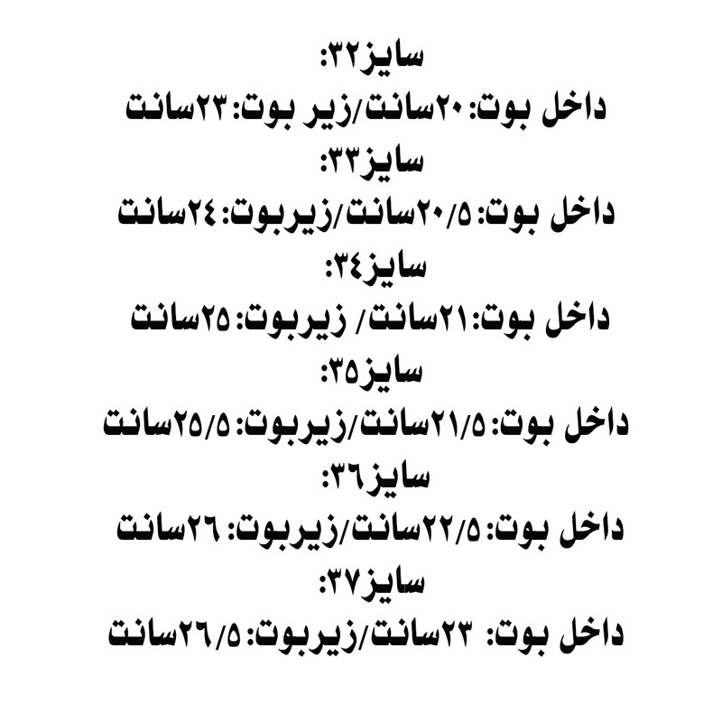 بوت دخترانه مدل rabbit02