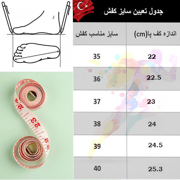 بوت دخترانه مدل رانینگ اسپرت