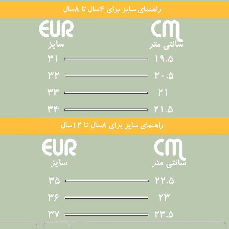 نیم بوت پسرانه مدل NiQ-MrQ-SilQ-102021Q