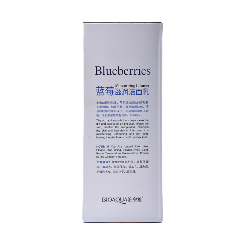 فوم پاک کننده صورت بایو آکوا مدل Blueberrries حجم 100 میلی لیتر