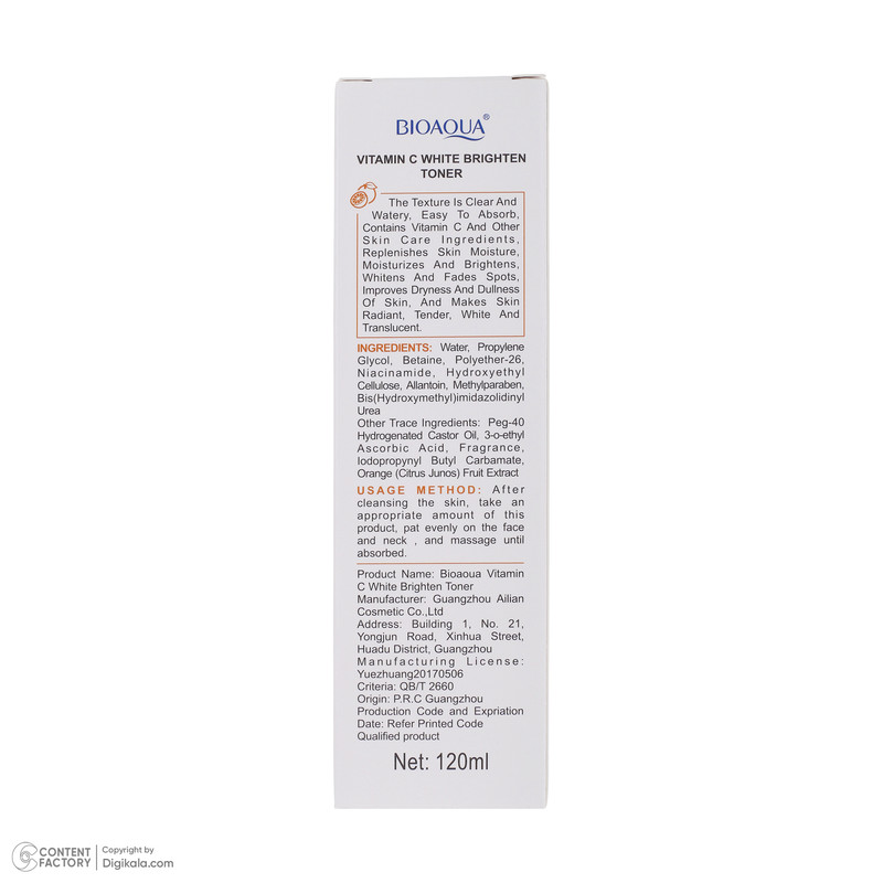 تونر پاک کننده بایو آکوا مدل Vitamin C حجم 120 میلی لیتر