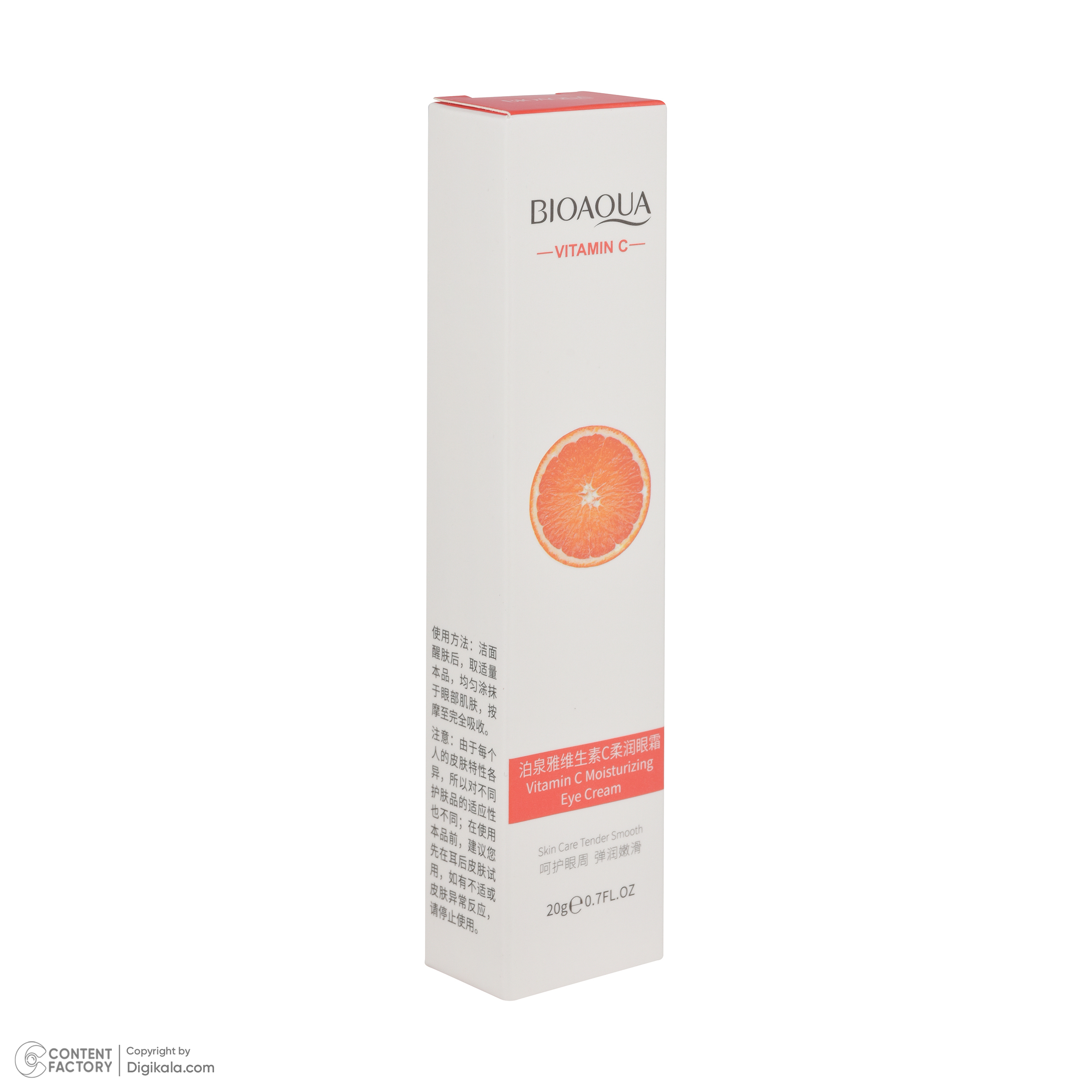 کرم دور چشم روز و شب بایو آکوا VITAMIN C