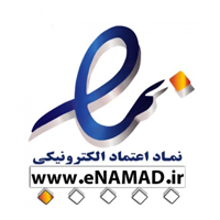 نماد اعتماد