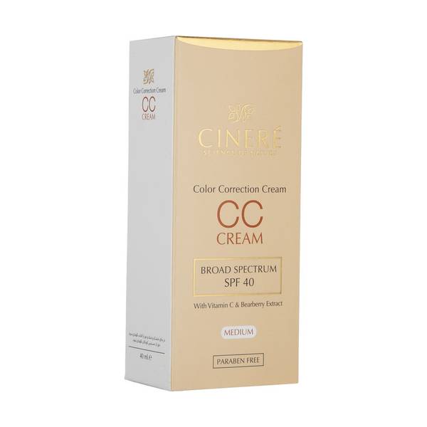 کرم پودر روشن کننده (CC Cream SPF40) سينره Medium حجم 75 میلی لیتر