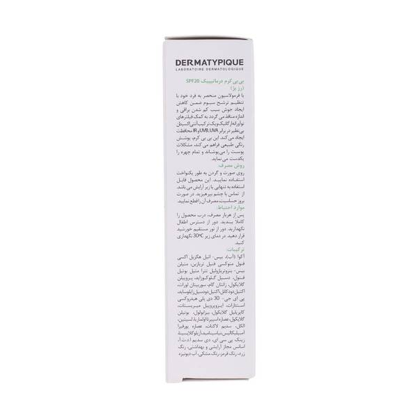 کرم پودر BB درماتیپیک s20 حجم 30 میلی لیتر