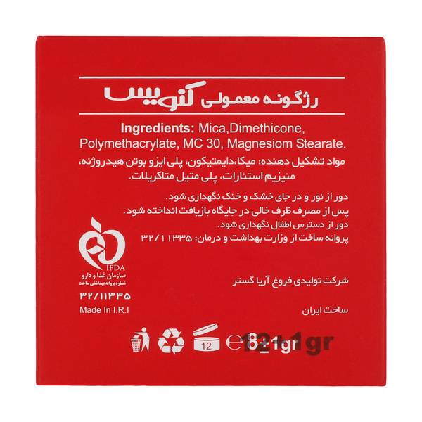 رژ گونه کنویس شماره F14