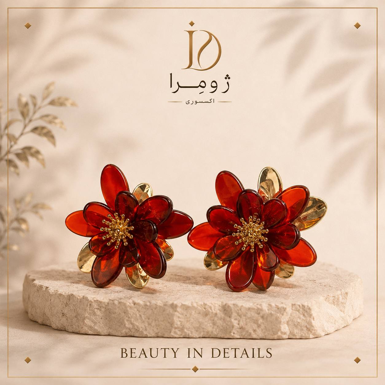 گوشواره طرح گل