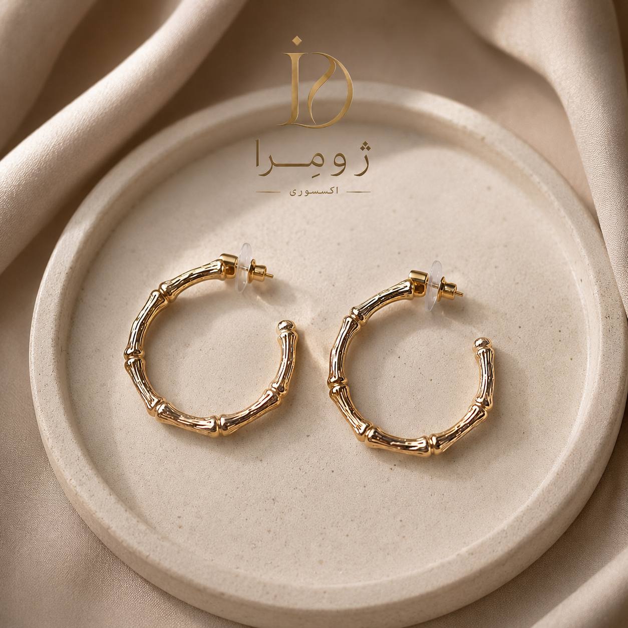 گوشواره طرح اسکلت