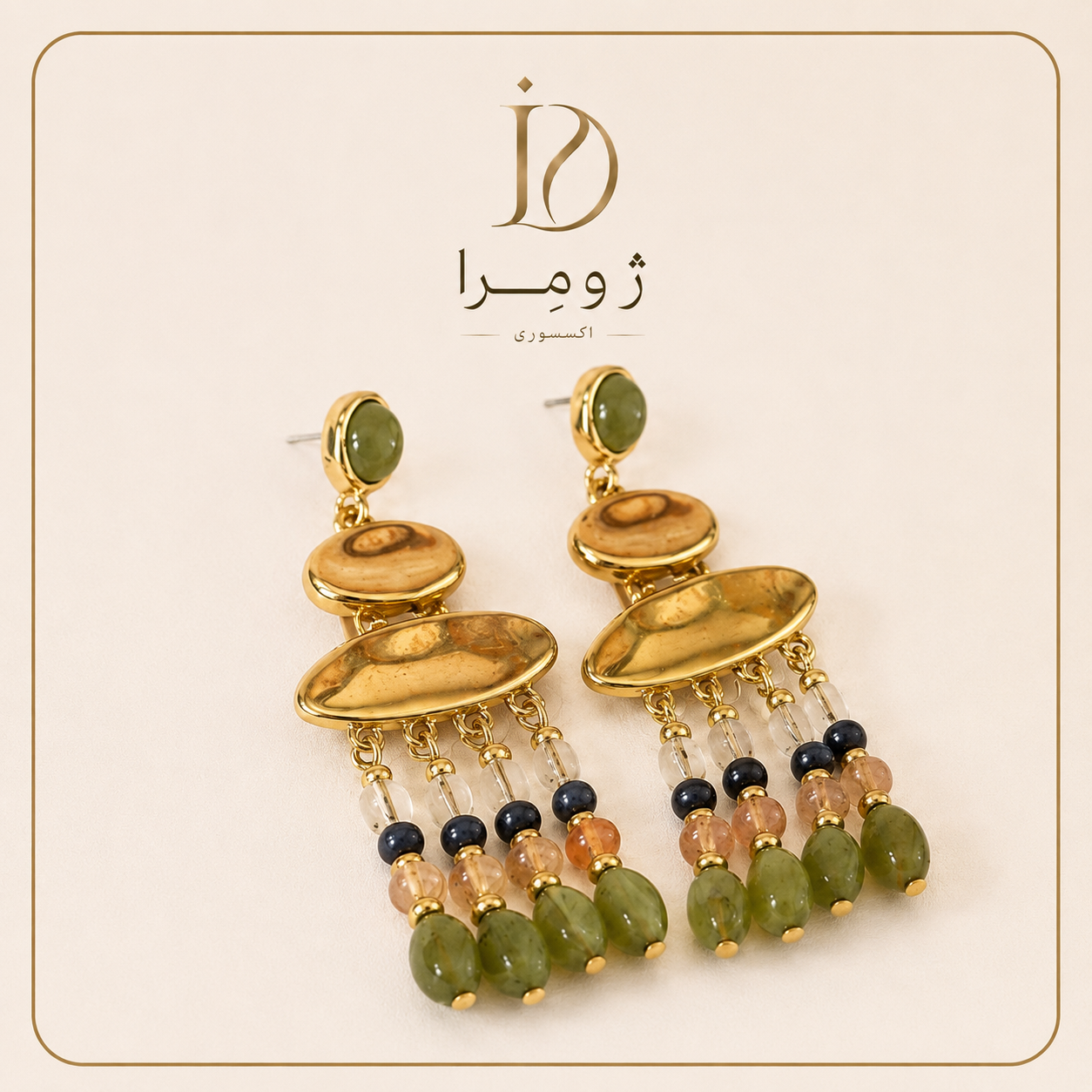 گوشواره آویز سنگ رنگی