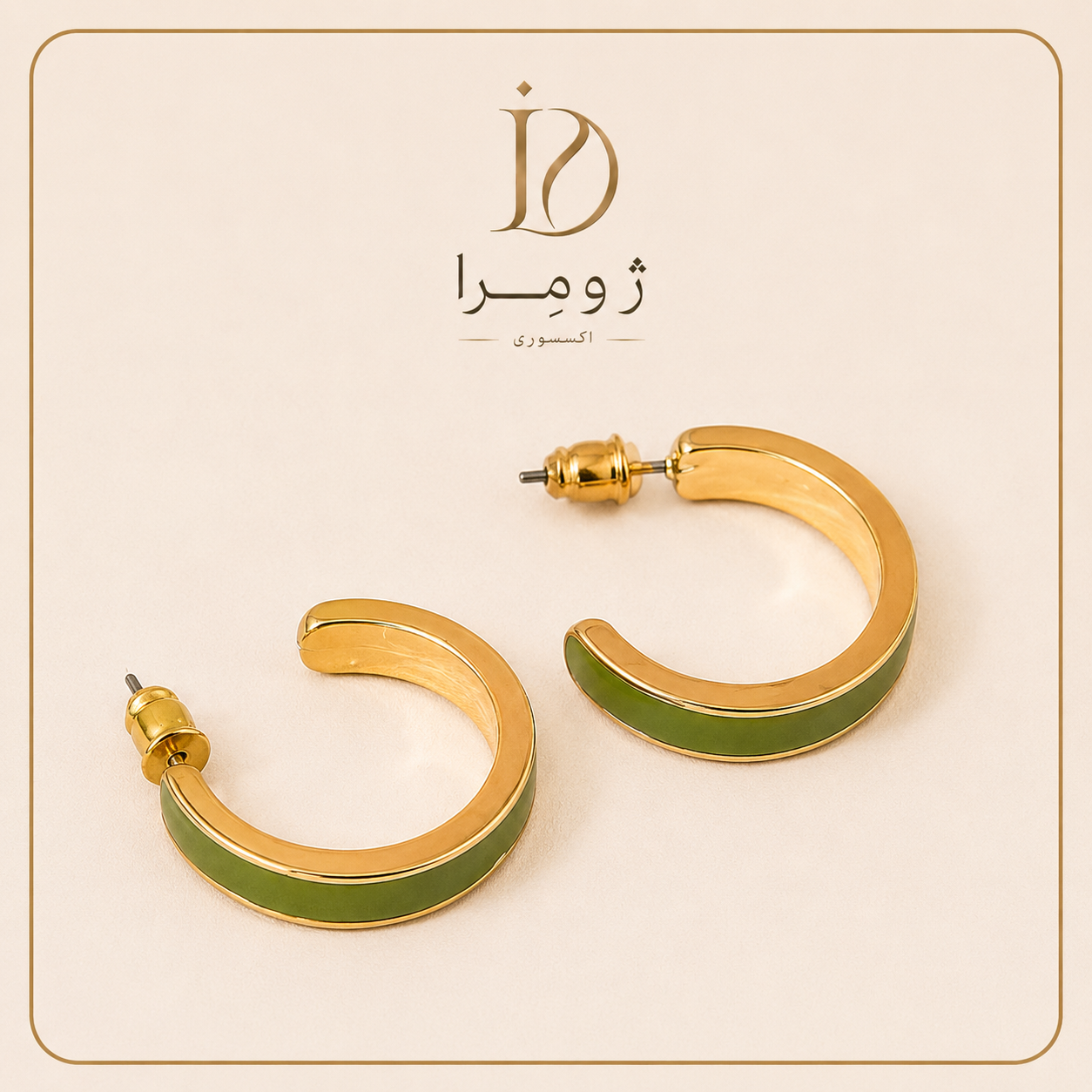 گوشواره حلقه ای سبز