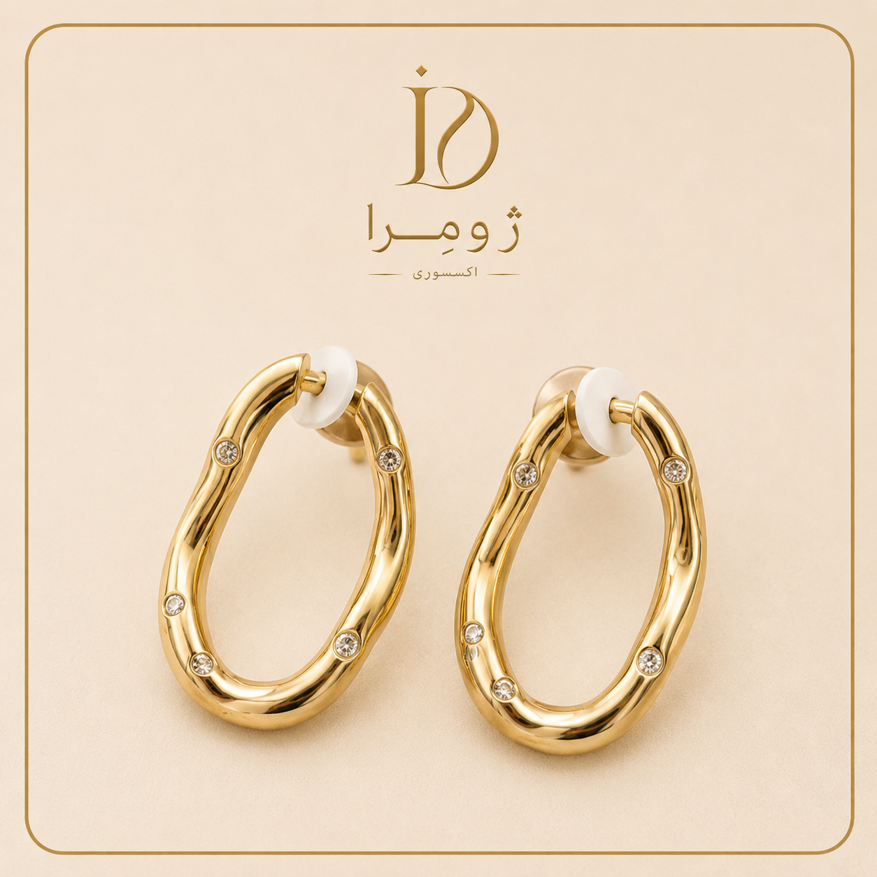 گوشواره حلقه ای نامتقارن